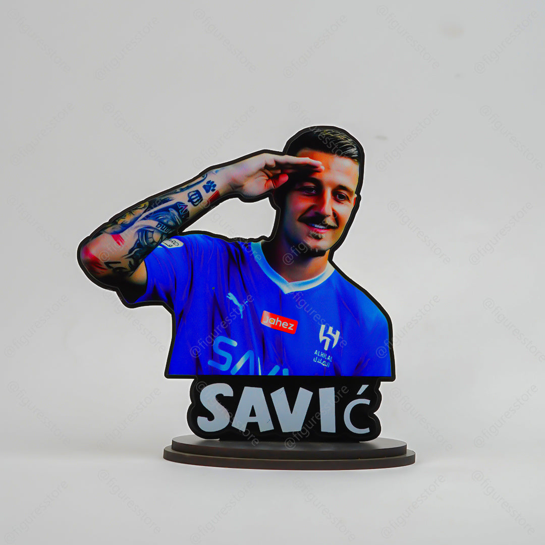 سافيتش Savic