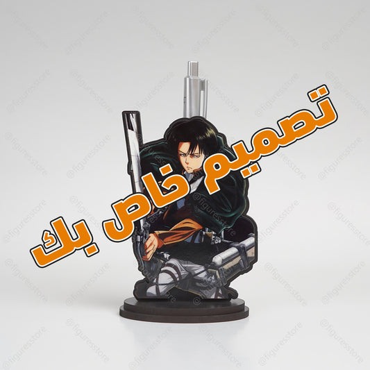 ستاند قلم بتصميمك الخاص