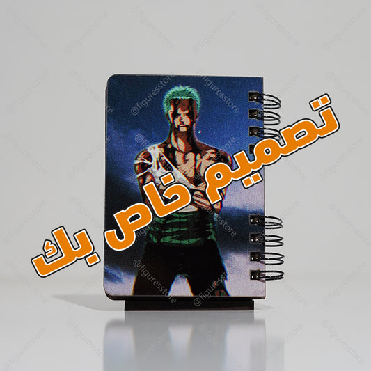 نوت بوك ميني بتصميمك الخاص